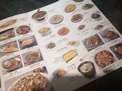 菜单-晋美大掌柜(新建路店)