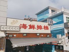 -舟山嵊泗列岛风景名胜区