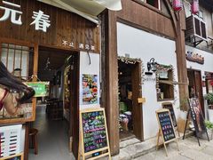 -小河直街历史文化街区