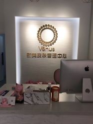 -奈弗里·疗愈SPA·美肤中心
