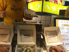 -降龙爪爪(建设路1店)