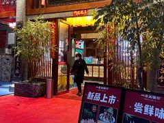 -一斗火锅·招财羊毛肚(泰吉滨江店)