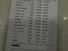 -沸腾鱼乡(知春路分店)
