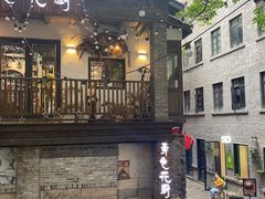 -山城巷传统风貌区