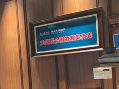 -坛宗剁椒鱼头(河西王府井店)