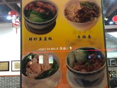 菜单-民信老铺(人民路店)