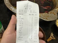 -大龙火锅(老店)