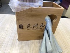 -朱洪元苏式面馆(绿宝广场店)