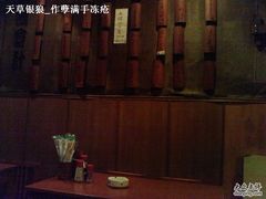 -福烤锦花(长乐路店)