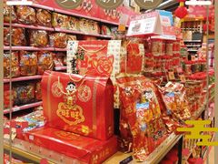 -TASTE(南海万科广场店)