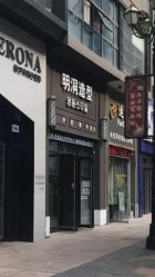 -明洞造型精品烫染