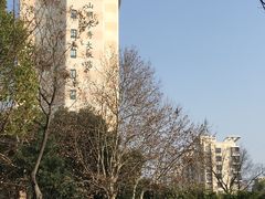 -山明水秀大饭店