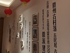 -中国徽菜·徽商故里(广安门店)