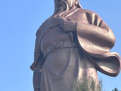 -关帝圣像景区