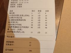 -来龙里 精致 东南亚餐室(万象城店)