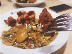 -COCO壱番屋(现代城店)