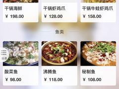 -辣么好吃私厨(新城店)