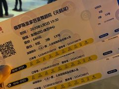 -东区超现场