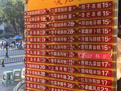 -凌记(泮塘路店)