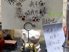 -福荫书店