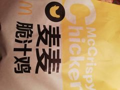 -麦当劳(宽城万达店)
