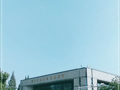 -南京市规划建设展览馆