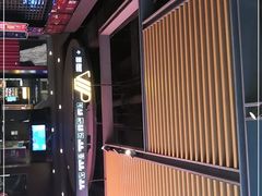 -万达影城(锦华万达广场IMAX店)