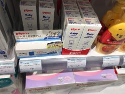 -爱婴室(上海百联中环店)