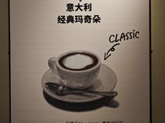 -星巴克臻选(思南公馆店)