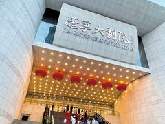 -辽宁大剧院