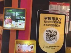 -麦当劳(江湾镇店)