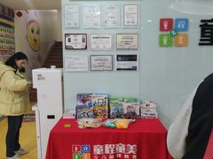 -童程童美信奥赛科技特长·乐高编程科创机器人(富兴校区)