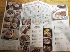 菜单-潮粥荟·潮汕砂锅粥(朝阳大悦城店)