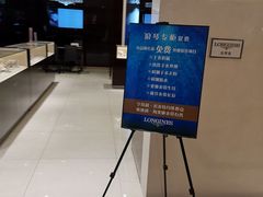 -洋洋广场(南街店)