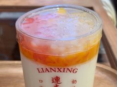 -连杏双皮奶(长沙国金店)