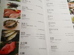 -金井日本料理(丽柏广场店)