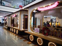 -永旺梦乐城国际商城(北清路店)