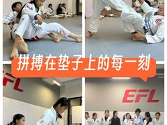 -EFL巴西柔术·综合格斗·泰拳·少儿体能训练(虹桥德必馆)