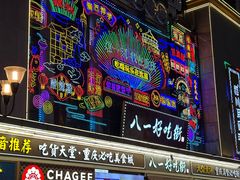 -八一好吃街·高品美食广场