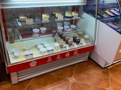-三元梅园(玉泉路店)