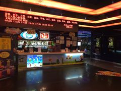 -中影国际影城(百联店)