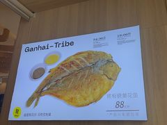 -赶海部落海鲜城(海阳路店)