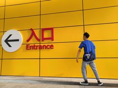 -宜家家居(西安未央商场店)