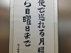 -伏小桃(雁塔MOMOPARK店)