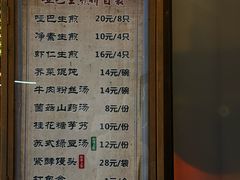 -哑巴生煎(临顿路店)