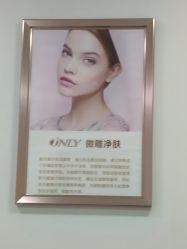 点击看大图 -东莞壹加壹整形美容医院