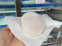 芒果糯米糍-澳门长洲糯米糍(柯打苏沙街店)