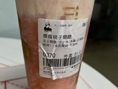 -LELECHA乐乐茶(新街口大洋店)