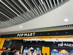 门面-泡泡玛特POPMART(天环购物中心店)