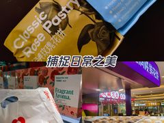 -HappyMiss花满楼·鲜花饼·鲜花茶·伴手礼(上海环球港店)